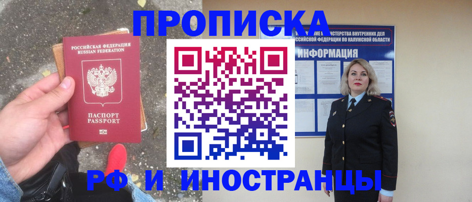 прописка поиск в Сертолово