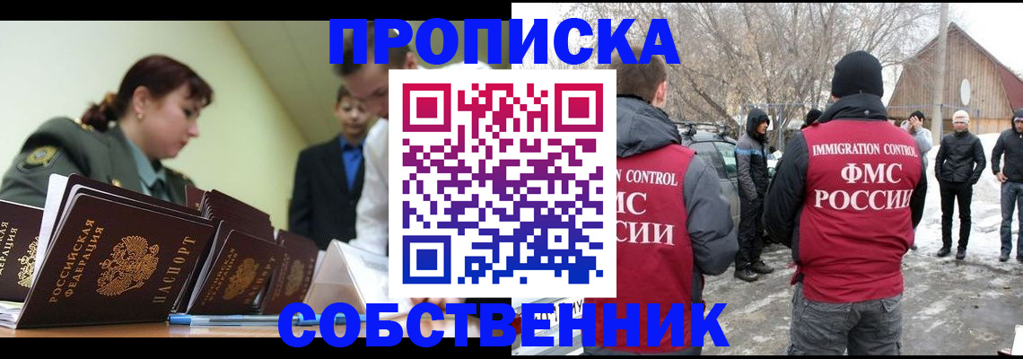 регистрация в Сертолово
