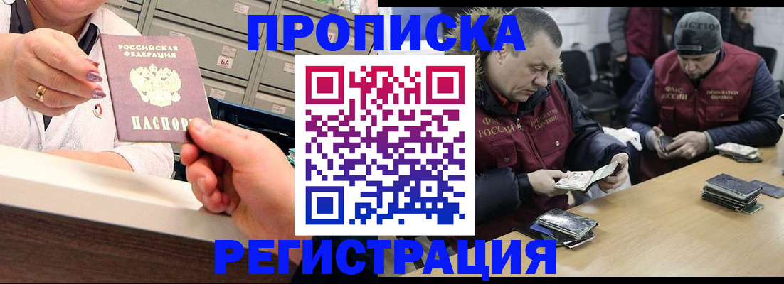 регистрация в Сертолово