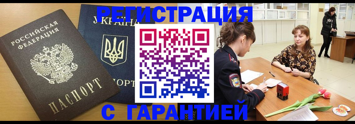 найти адрес прописки в Сертолово