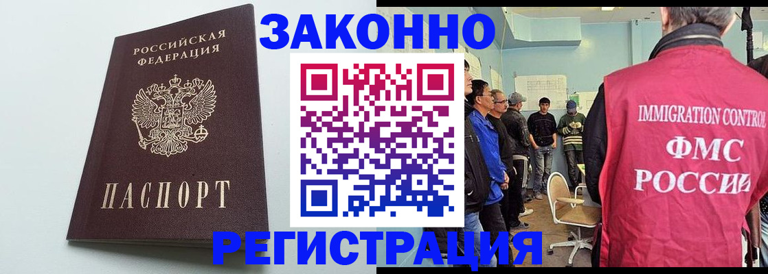 временная регистрация адрес в Сертолово